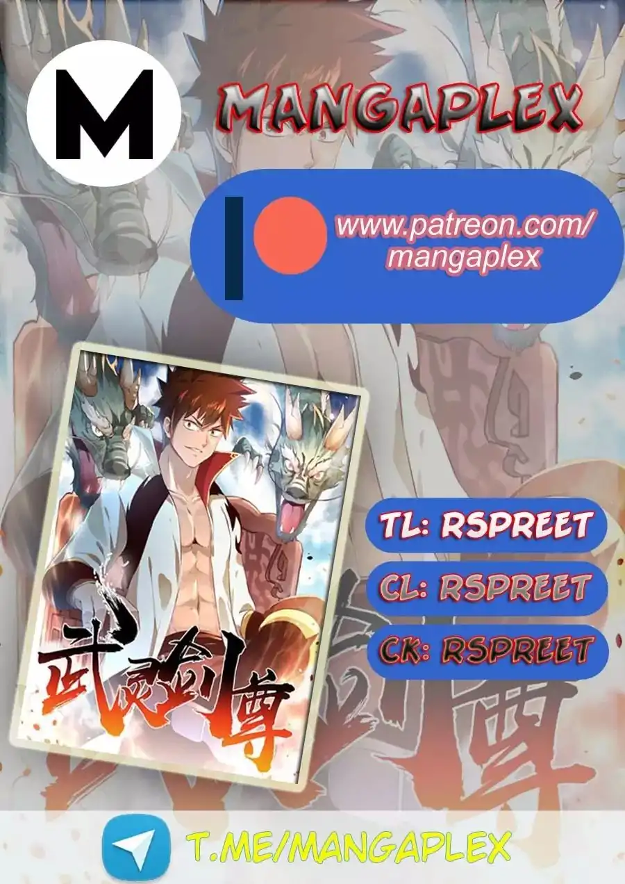 Wu Ling Sword Master Chapter 51 1